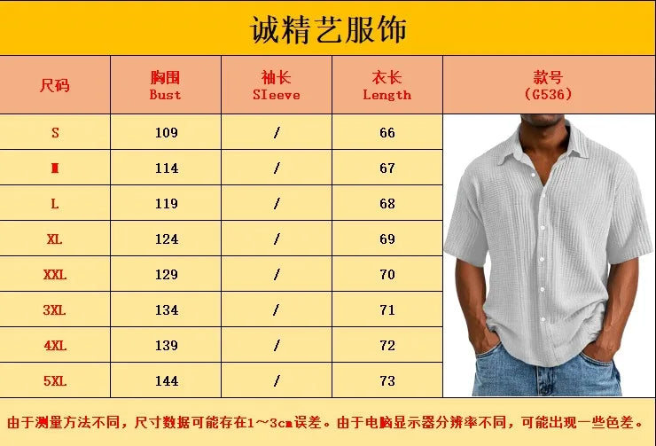 Hollis & June | Crinkle Short-Sleeve Shirt